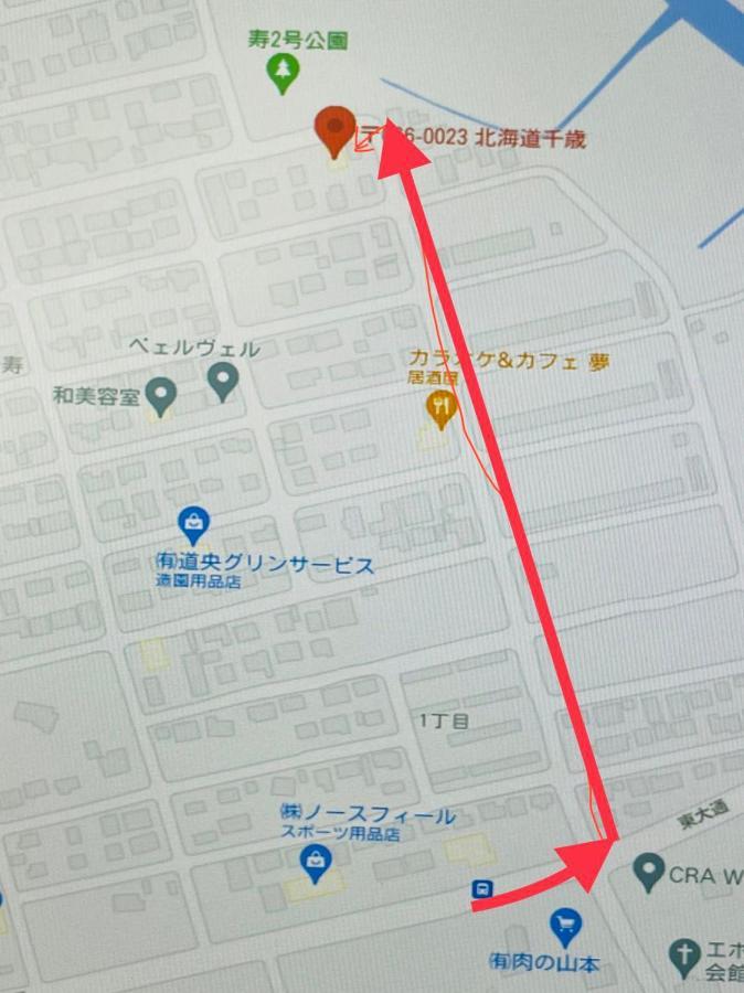 Chitose Guest House Oukaen المظهر الخارجي الصورة