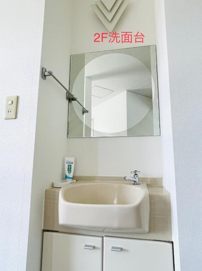 Chitose Guest House Oukaen المظهر الخارجي الصورة
